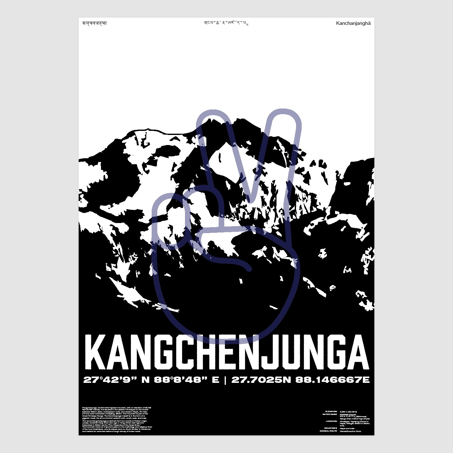 Kangchenjunga