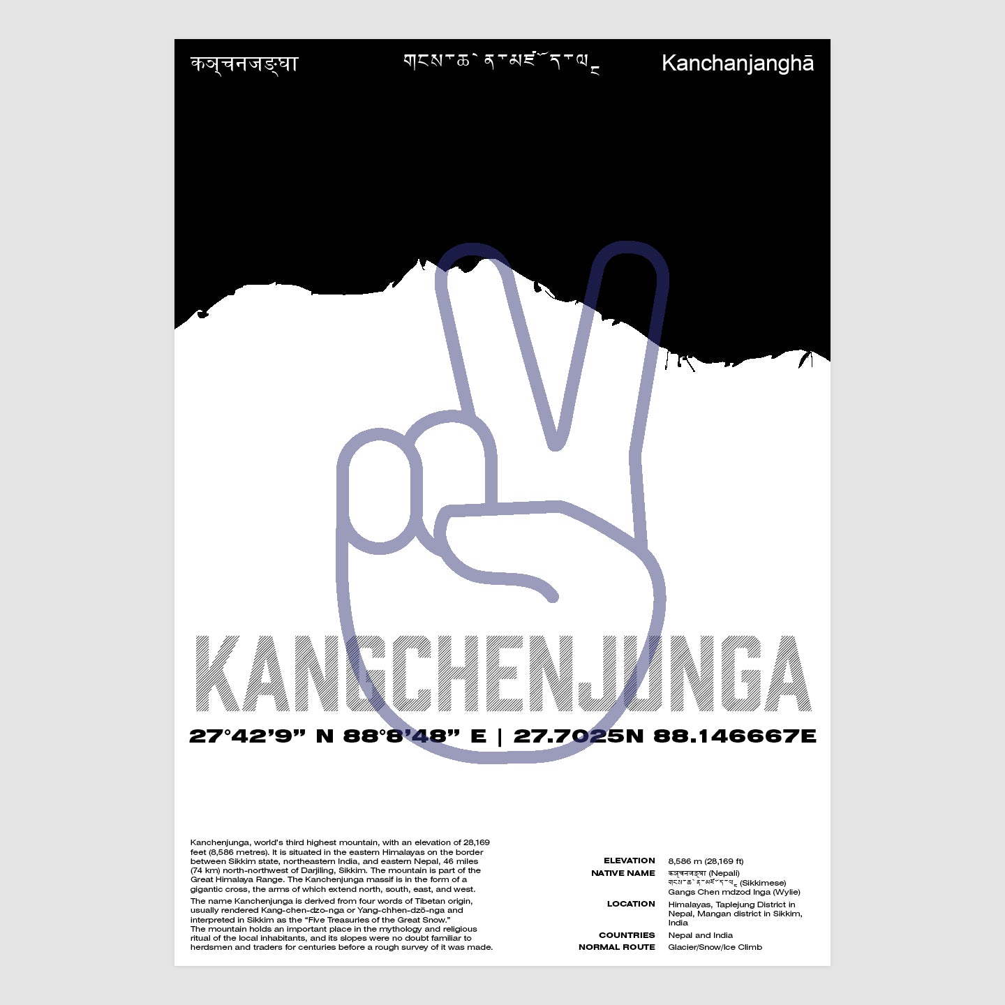 Kangchenjunga